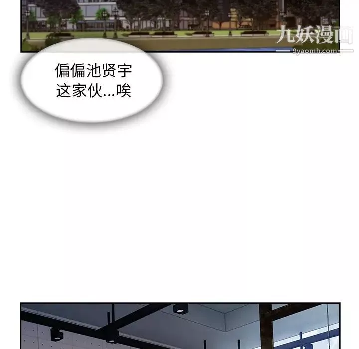 長腿姐姐第38话