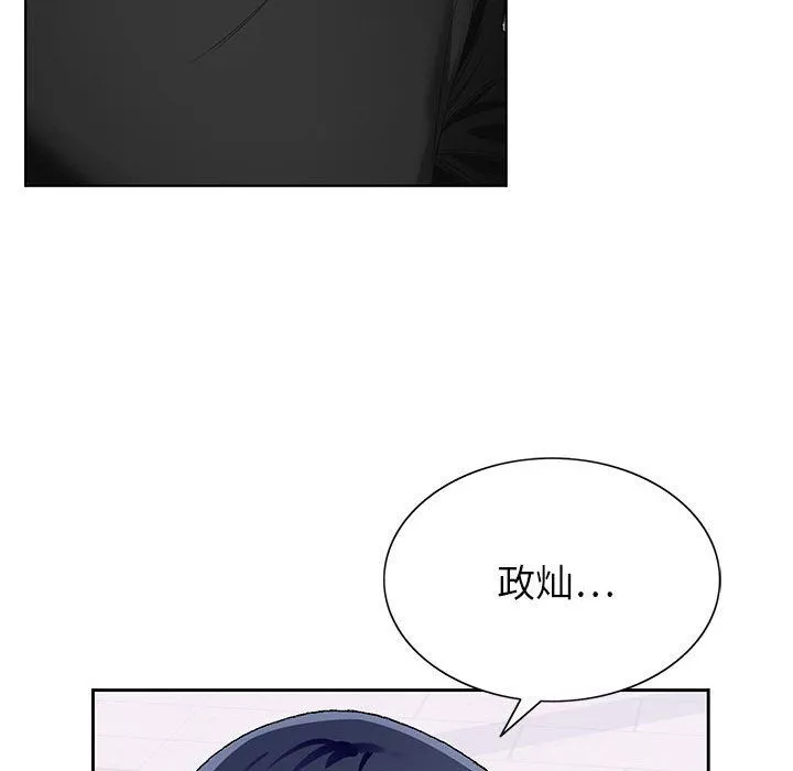 神之手第38話