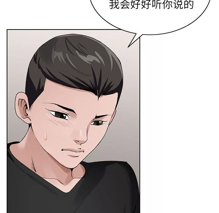 神之手第38話