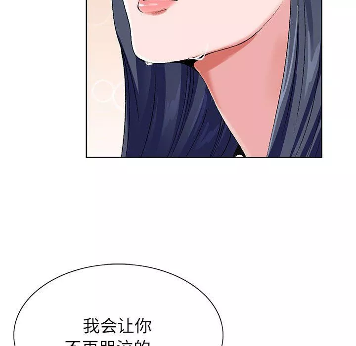 神之手第38話