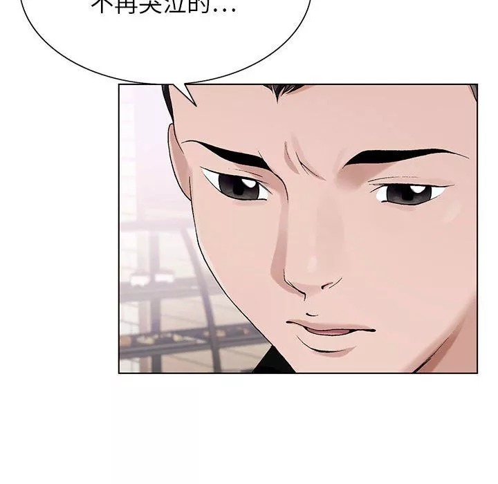 神之手-第38话 - 图片 48