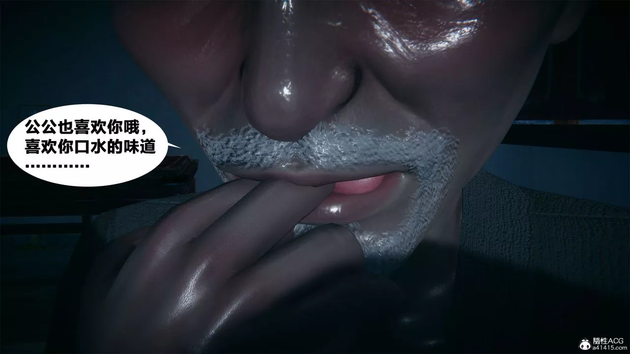 [3D]借你娘子泄泄火[討魔傳]+外傳外传2-柳菱香篇02