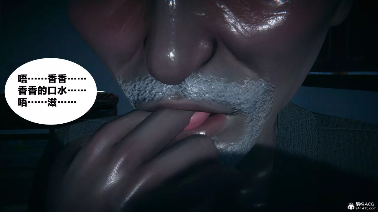 [3D]借你娘子泄泄火[討魔傳]+外傳外传2-柳菱香篇02
