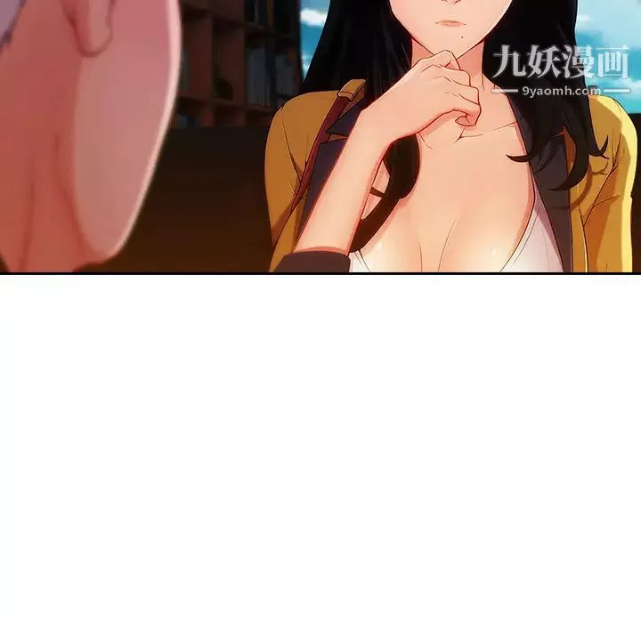 長腿姐姐第38话