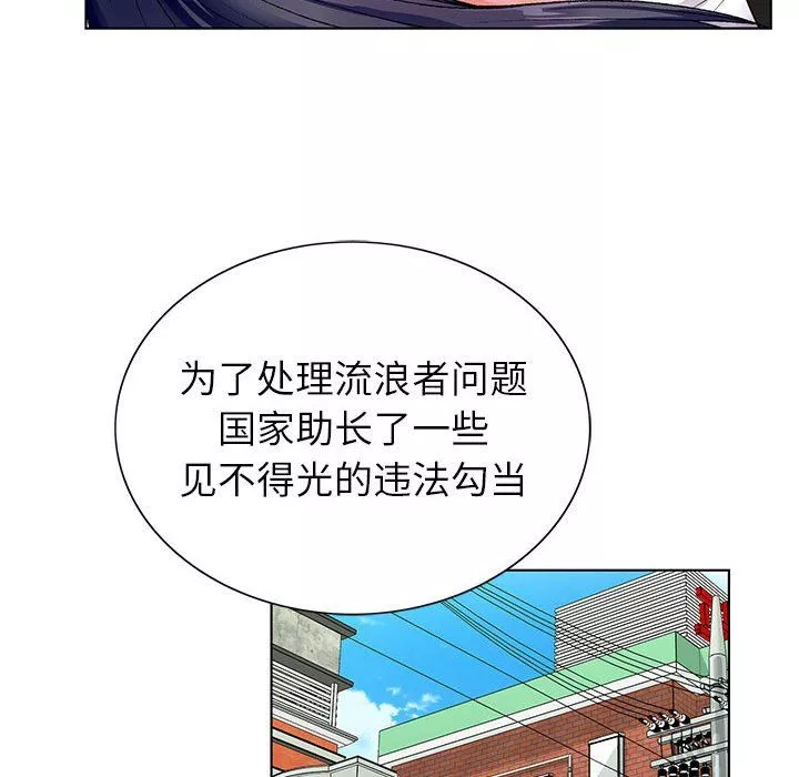神之手第38話