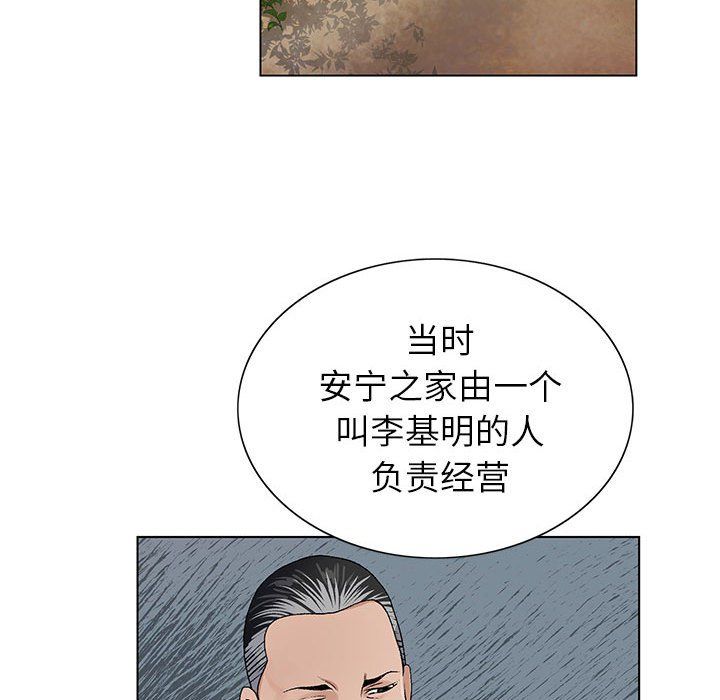 神之手第38话
