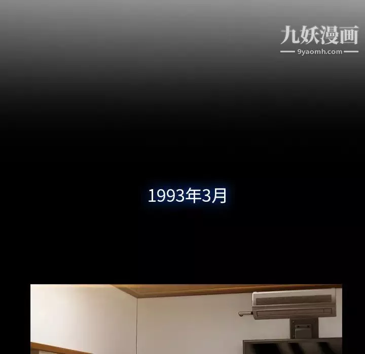 长腿姐姐-第38话 - 图片 35