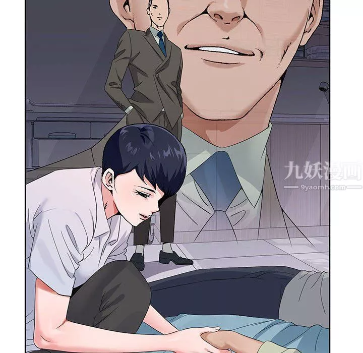 神之手-第38话 - 图片 68