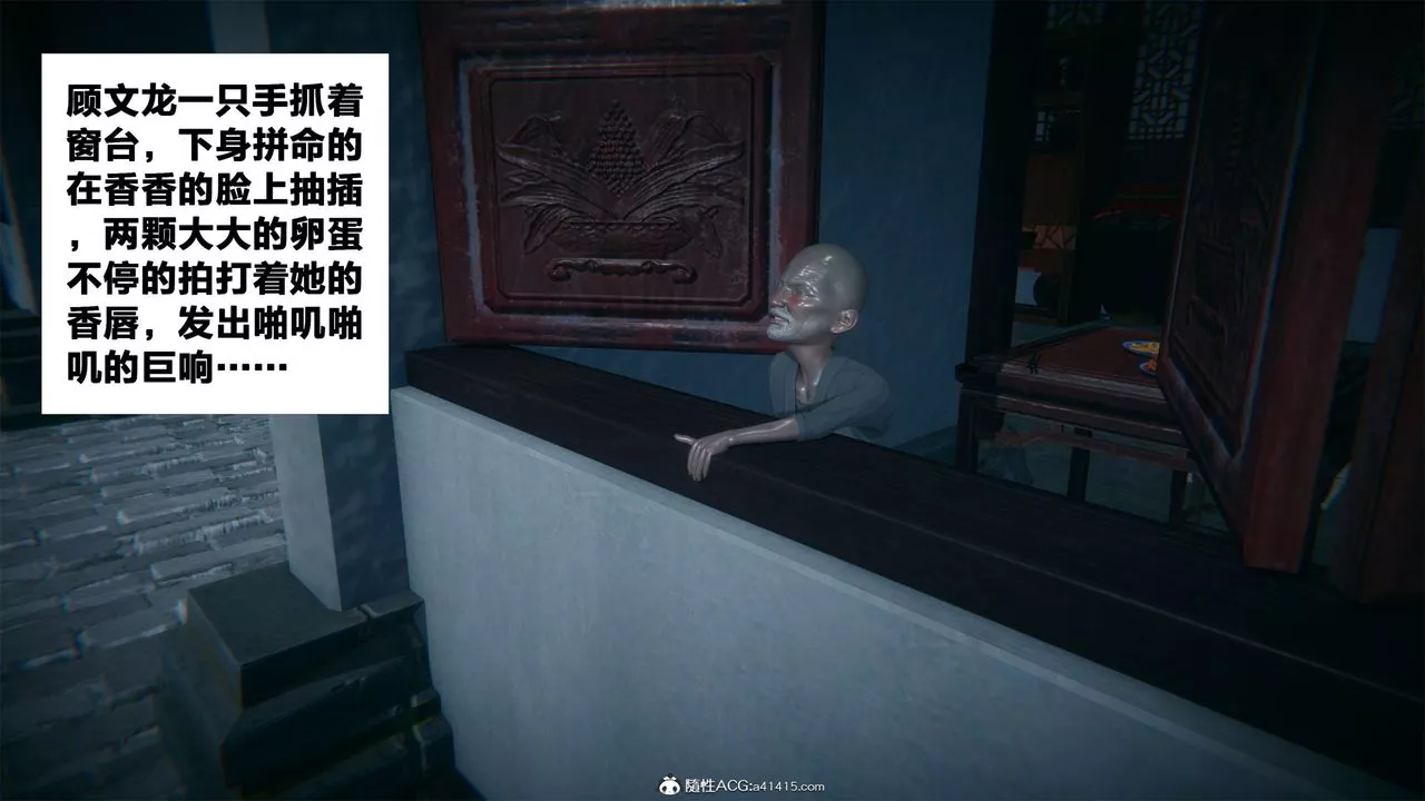 [3D]借你娘子泄泄火[討魔傳]+外傳外传2-柳菱香篇03
