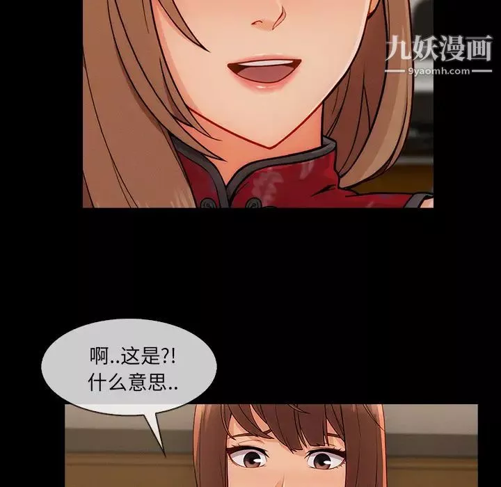 長腿姐姐第38话