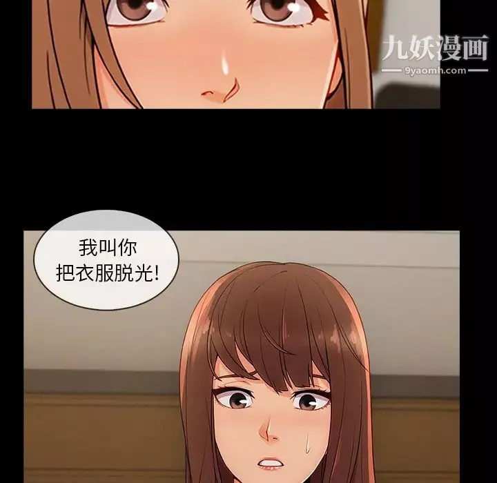長腿姐姐第38话