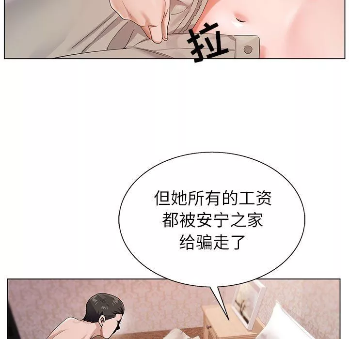 神之手-第38话 - 图片 74