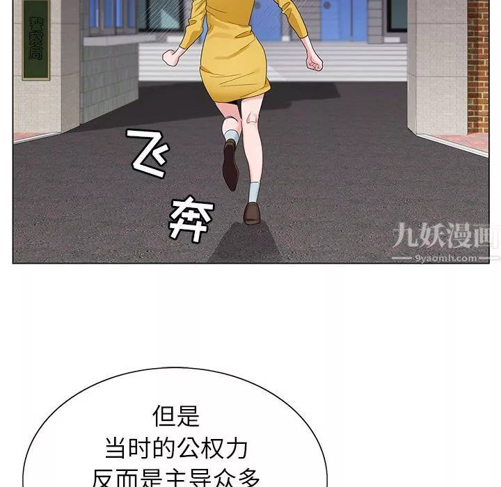 神之手第38話
