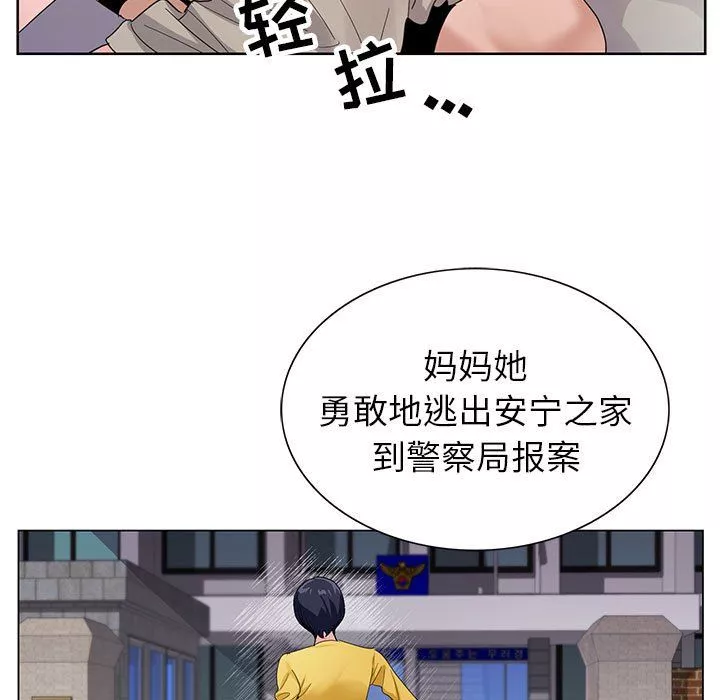 神之手第38話