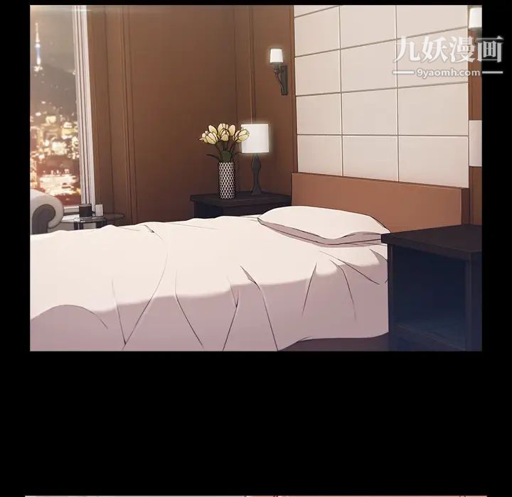 长腿姐姐第38话