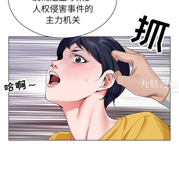 神之手第38话