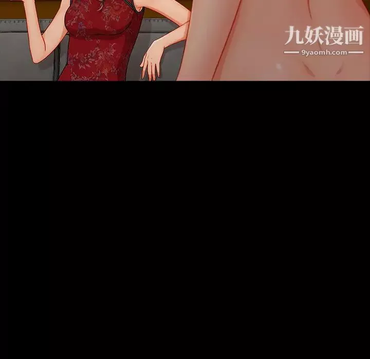 長腿姐姐第38话