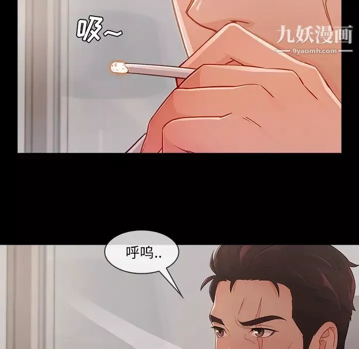 長腿姐姐第38话