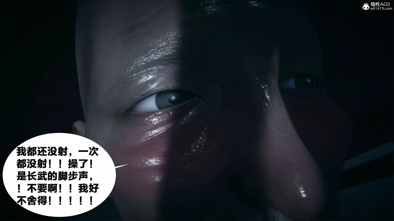[3D]借你娘子泄泄火[討魔傳]+外傳外传2-柳菱香篇03