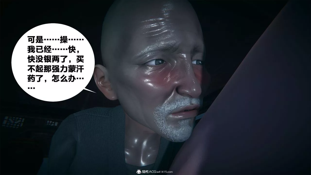 [3D]借你娘子泄泄火[討魔傳]+外傳外传2-柳菱香篇03