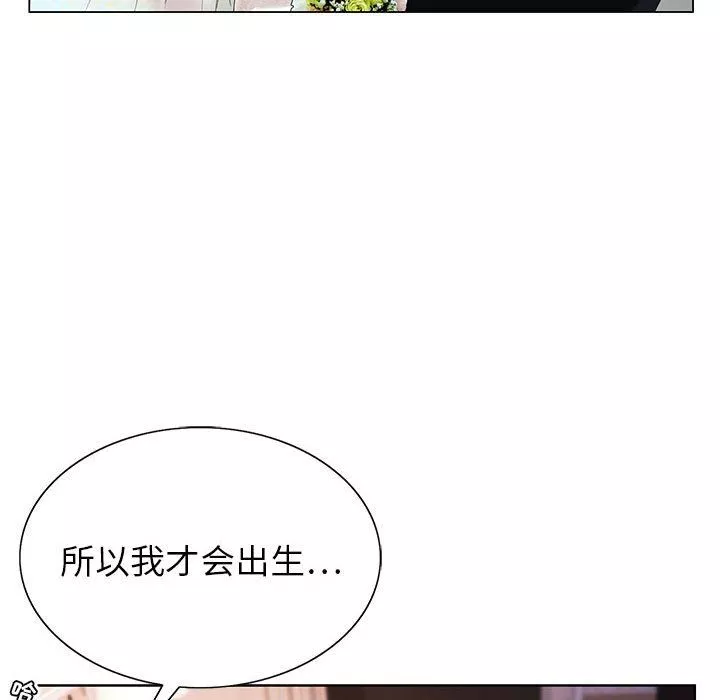神之手第38話