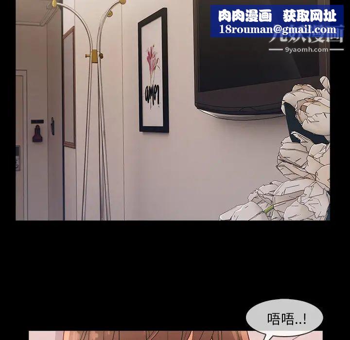 长腿姐姐第38话