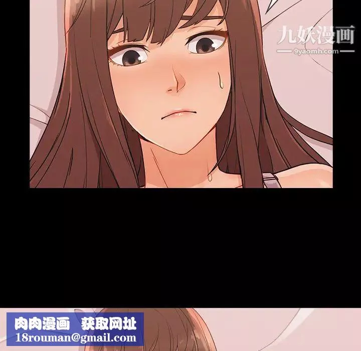 長腿姐姐第38话