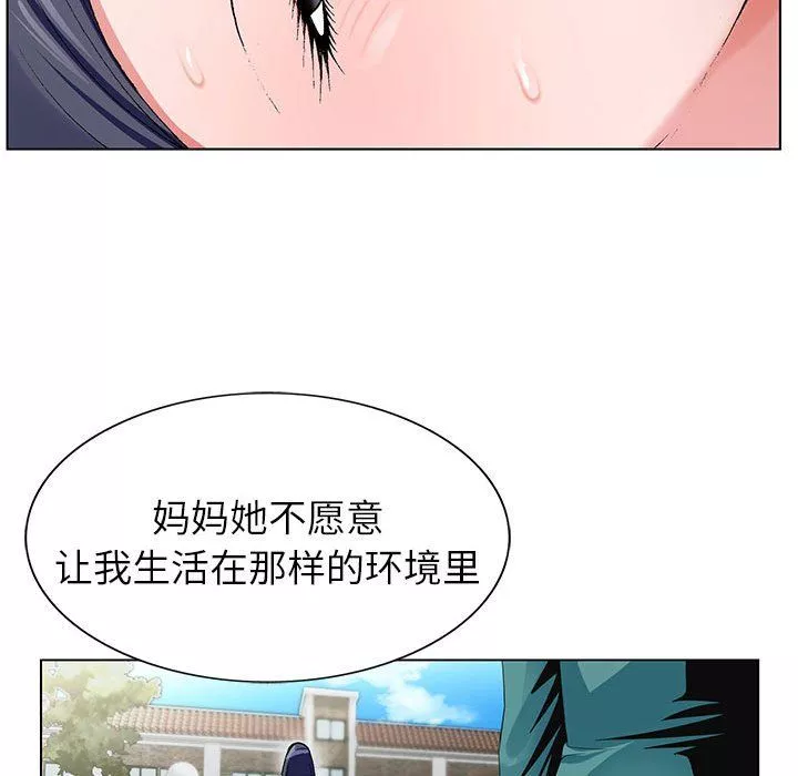 神之手第38話