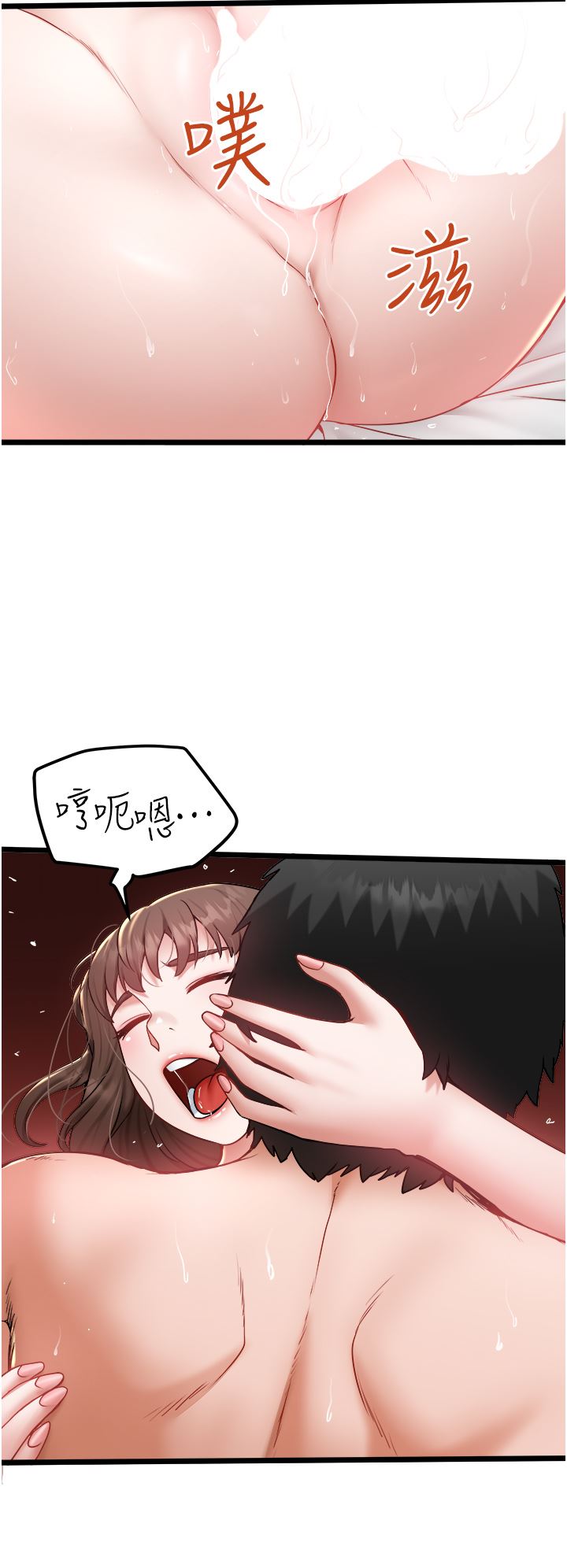 私人司机第24话-好像有东西要喷出来瞭!