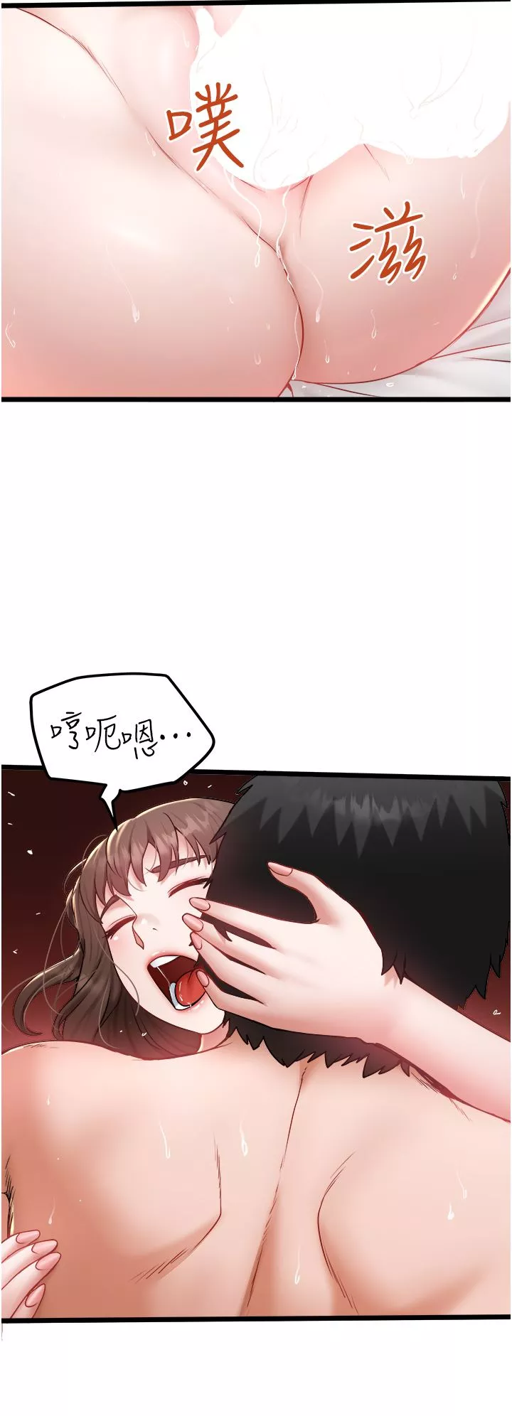 私人司机-第24话-好像有东西要喷出来瞭! - 图片 20