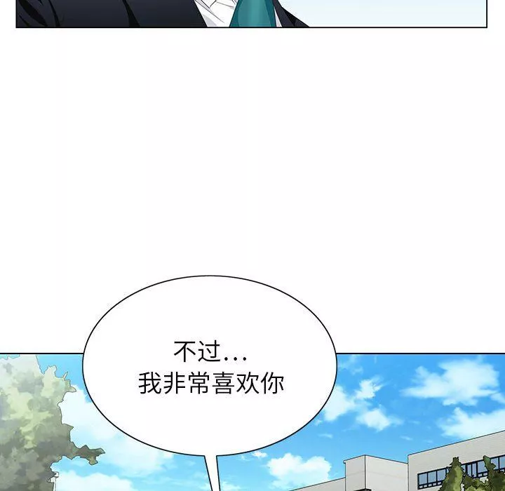 神之手-第38话 - 图片 103
