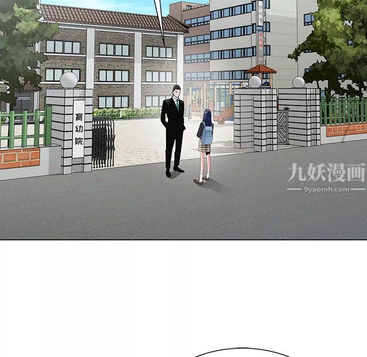 神之手第38話