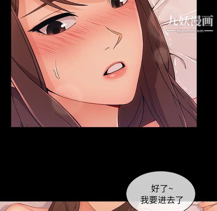 长腿姐姐第38话