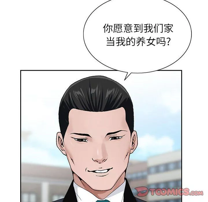 神之手-第38话 - 图片 105
