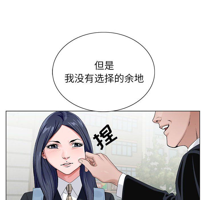 神之手第38话