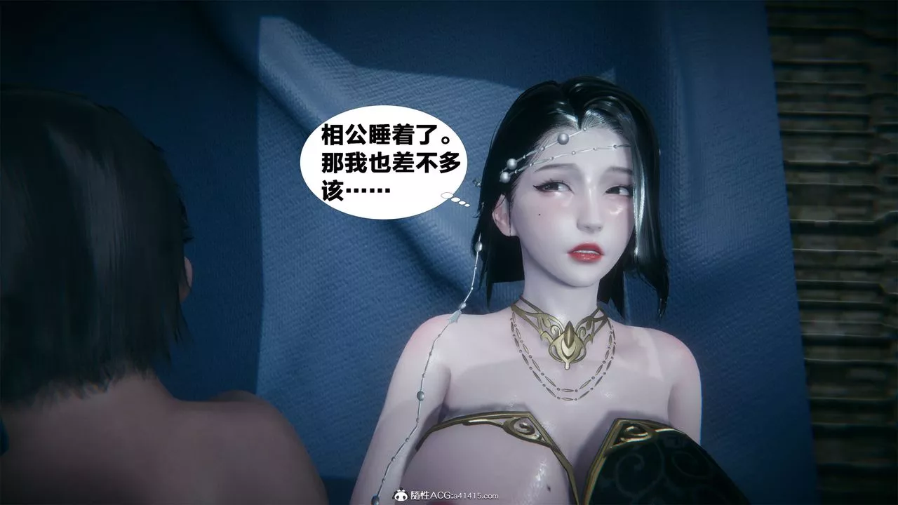 [3D]借你娘子泄泄火[讨魔传]+外传-外传2-柳菱香篇03 - 图片 56