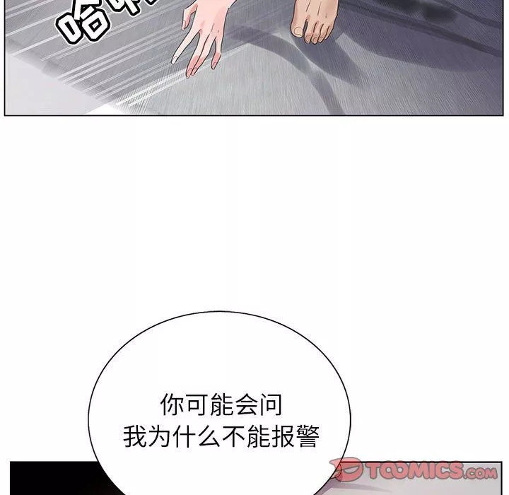 神之手-第38话 - 图片 111