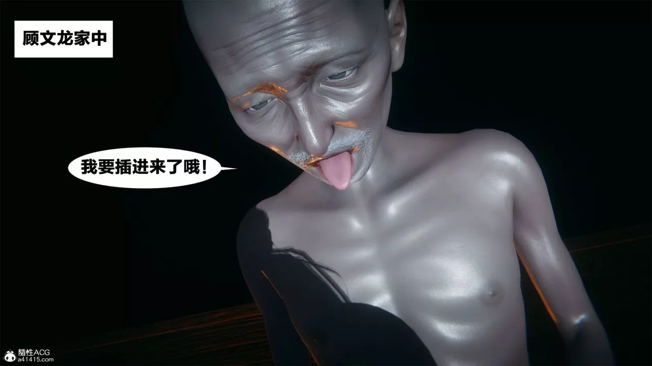 [3D]借你娘子泄泄火[討魔傳]+外傳外传2-柳菱香篇03