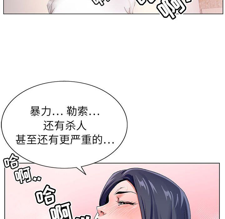 神之手第38话