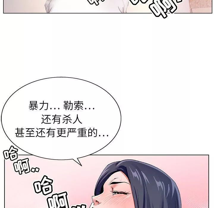 神之手第38話
