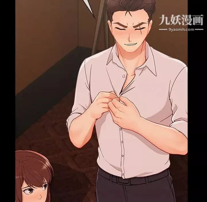 長腿姐姐第38话