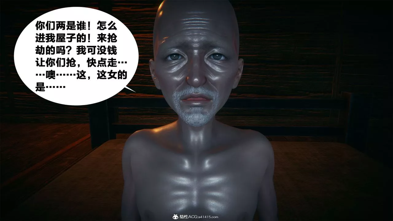 [3D]借你娘子泄泄火[討魔傳]+外傳外传2-柳菱香篇04