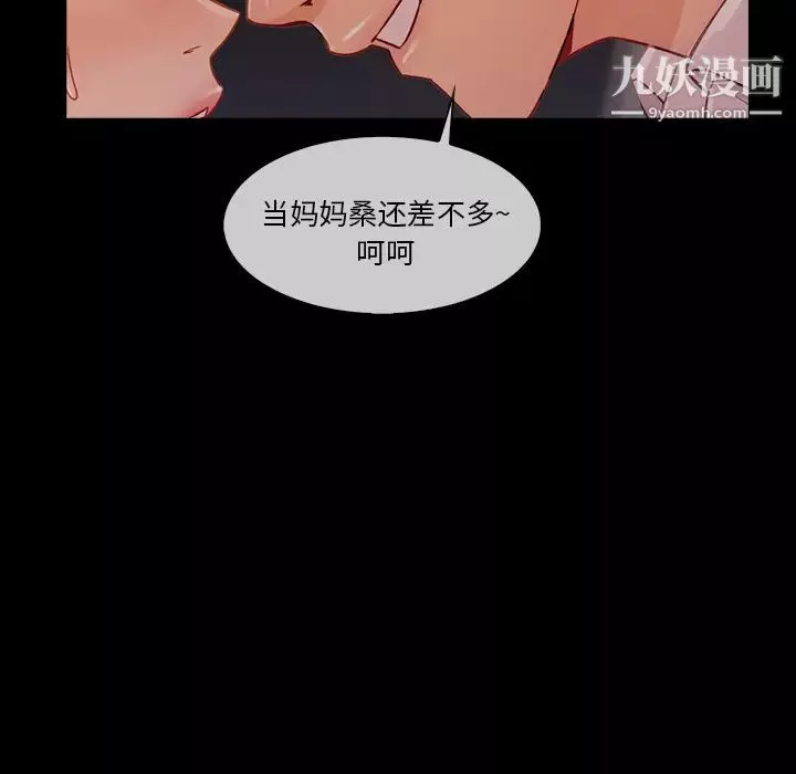 長腿姐姐第38话