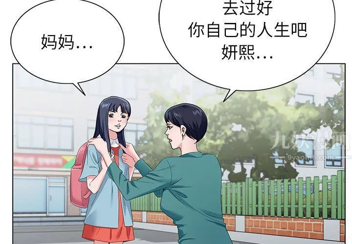 神之手-第39话 - 图片 4