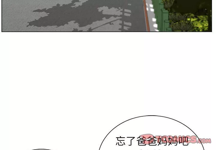 神之手-第39话 - 图片 3