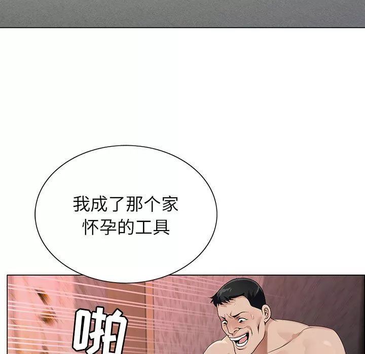 神之手第39話