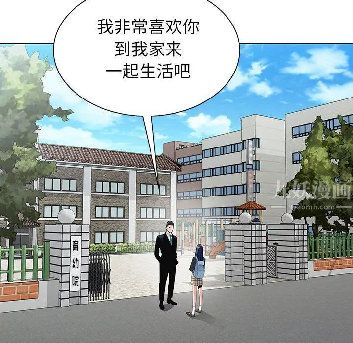 神之手-第39话 - 图片 10