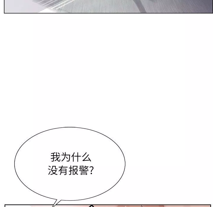 神之手第39話