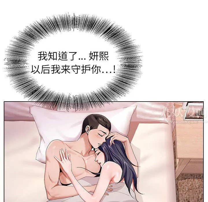 神之手第39話