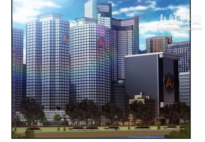 长腿姐姐第39话